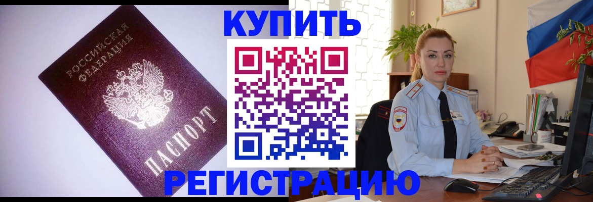 найти адрес прописки в Солнечногорске